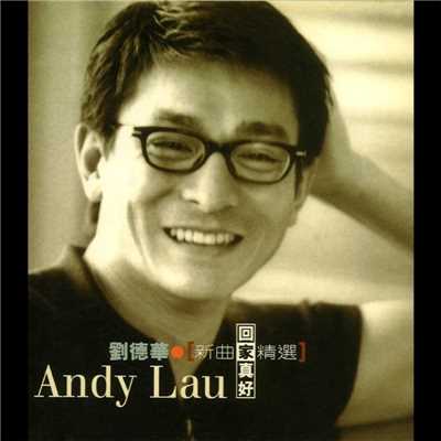 Andy Lau, Nick Cheung