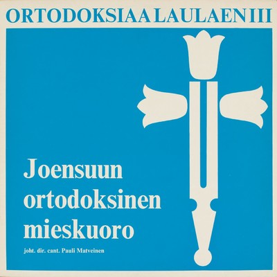 アルバム/Ortodoksiaa laulaen 3/Joensuun ortodoksinen mieskuoro