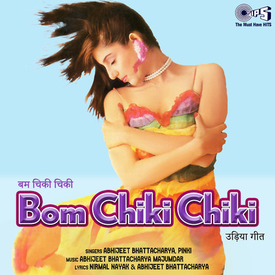Bom Chiki Chiki/Abhijeet Bhattacharya
