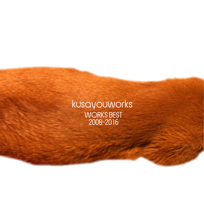 WORKS BEST 2008-2016/kusayouworks