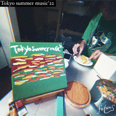シングル/Tokyo summer music '22(feat. 木谷直人)/futures