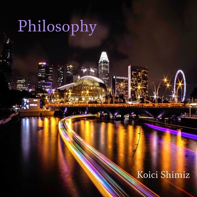 シングル/Philosophy/清水洸壱
