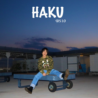 アルバム/HAKU/Lil Hak