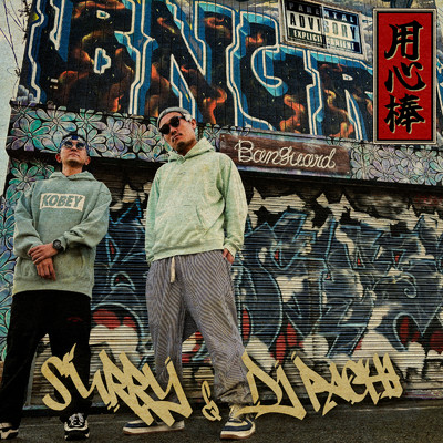Keep Your Head Up (feat. SPARKEY)/SURRY & DJ PACHI