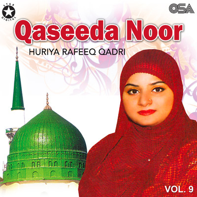 アルバム/Qaseeda Noor, Vol. 9/Huriya Rafeeq Qadri