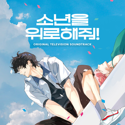 A Shoulder to Cry On (Original Television Soundtrack)/Jaehan, HANGYEOM