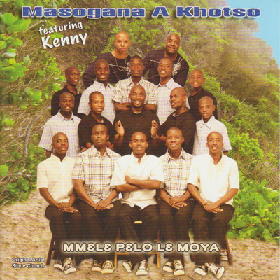 Hlompha (feat. Kenny)/Masogana A Khotso
