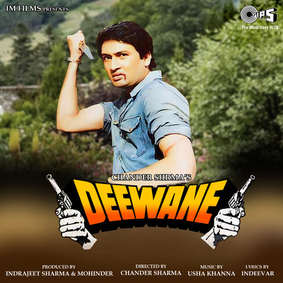 Deewane 1 (Original Motion Picture Soundtrack)/Usha Khanna
