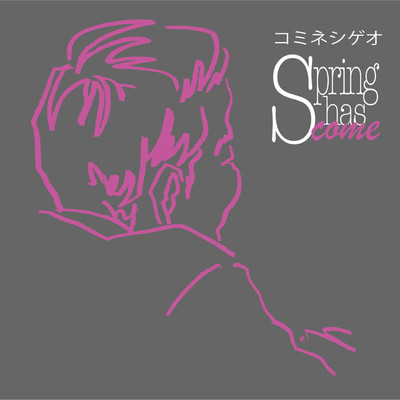 Spring has come/コミネシゲオ