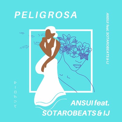 シングル/Peligrosa (feat. SOTAROBEATS & IJ)/ANSUI