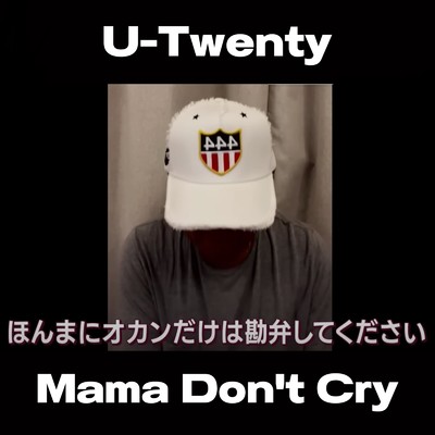 シングル/Mama Don't Cry/U-Twenty