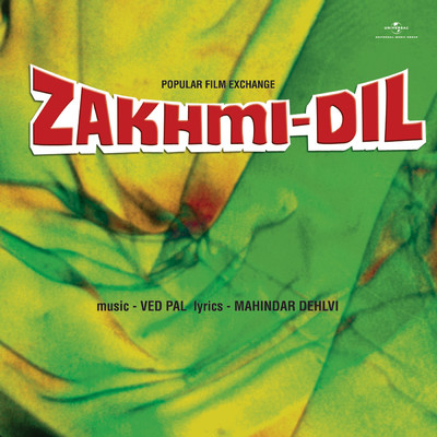 シングル/Rah Mushkil Mor Anjane (From ”Zakhmi Dil”)/アーシャ・ボースレイ