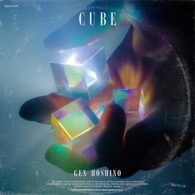 シングル/Cube/星野 源