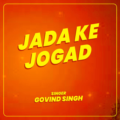 シングル/Jada Ke Jogad/Govind Singh