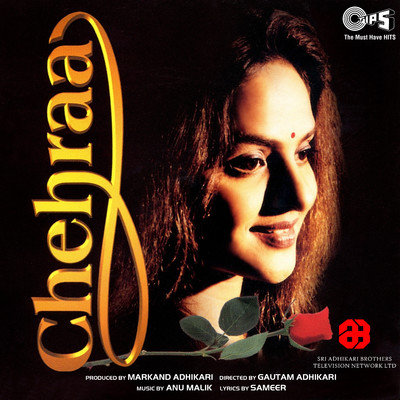 Chehraa (Original Motion Picture Soundtrack)/Anu Malik