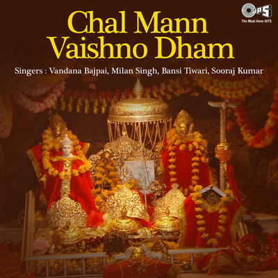 アルバム/Chal Mann Vaishno Dham (Mata Bhajan)/Vandana Bajpai and Sooraj Kumar