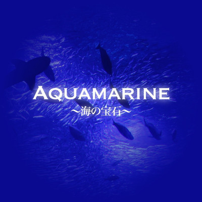 Aquamarine 海の宝石/P.Q