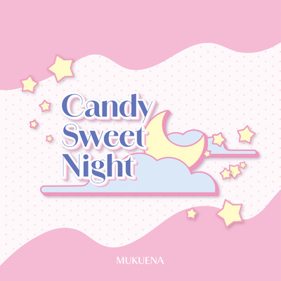 シングル/Candy Sweet Night/むくえな