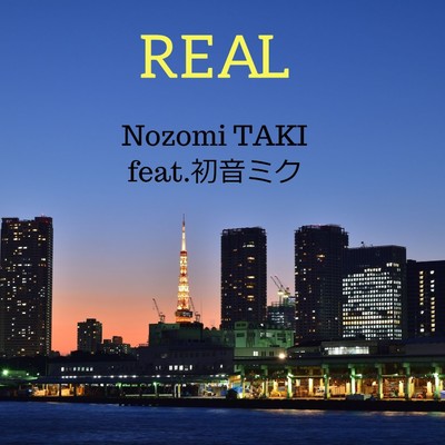 アルバム/REAL/Nozomi TAKI feat.初音ミク