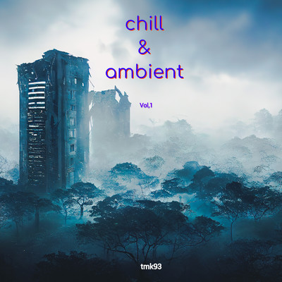 アルバム/Chill & Ambient, Vol.1/tmk93