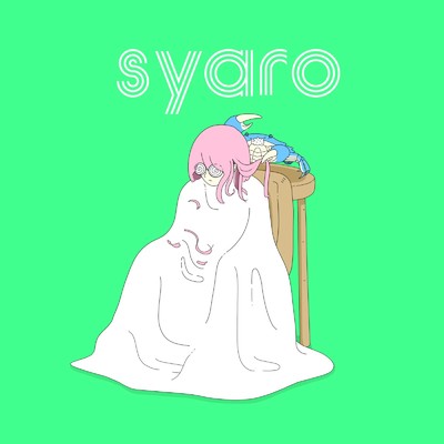 アルバム/syaro/ひがしやしき