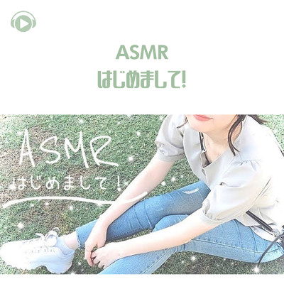 シングル/ASMR - 囁き自己紹介_pt12 (feat. ASMR屋さんbenio店長)/ASMR by ABC & ALL BGM CHANNEL