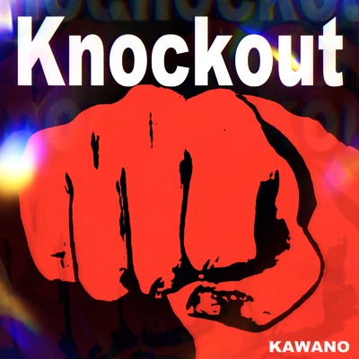 Knockout/KAWANO