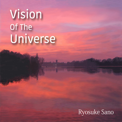 Vision Of The Universe/佐野 良介