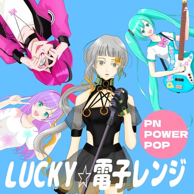 LUCKY★電子レンジ/PN POWER POP