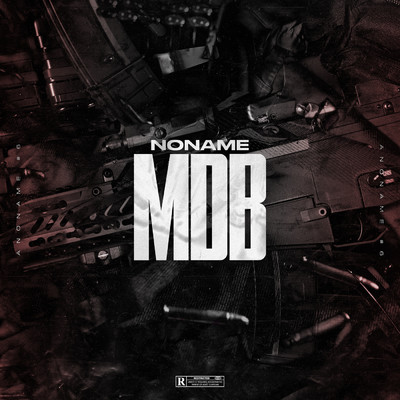 シングル/MDB (Explicit)/No name