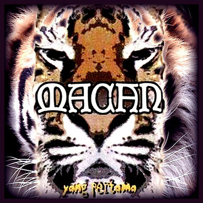 アルバム/Yang Pertama/Macan