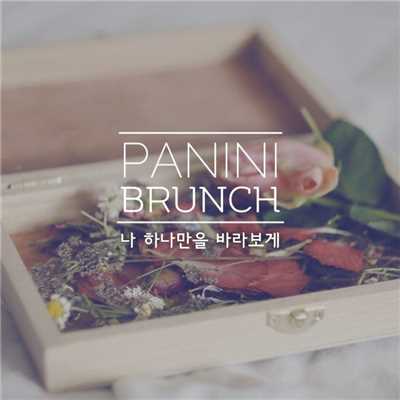 Only/Panini Brunch