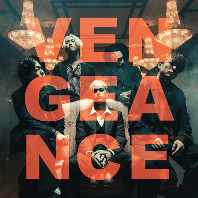 シングル/Vengeance/coldrain