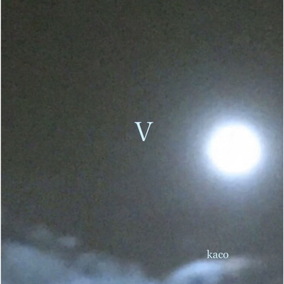シングル/V/Kaco