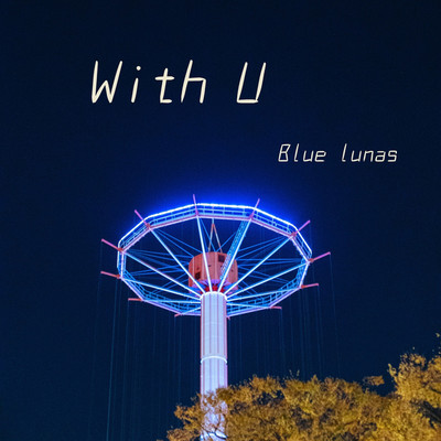 シングル/With U/Blue Lunas