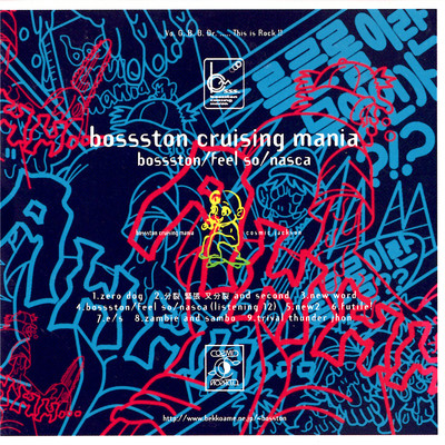 アルバム/bossston／feel so／nasca/bossston cruizing mania