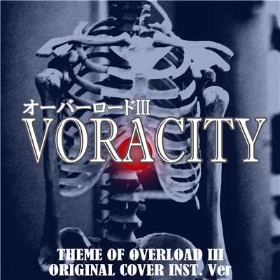 オーバーロードIII 「VORACITY」 ORIGINAL COVER INST. Ver./NIYARI計画