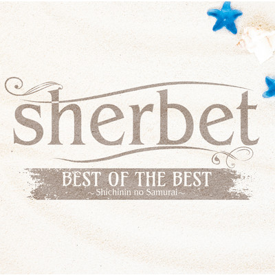 BEST OF BEST(inst version)/sherbet