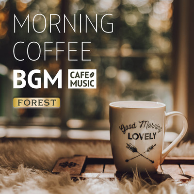 コーヒーとミルク  -forest edit-/COFFEE MUSIC MODE