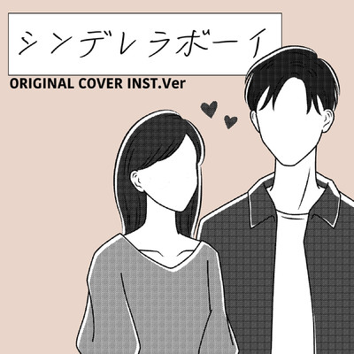 シンデレラボーイ ORIGINAL COVER INST Ver./NIYARI計画