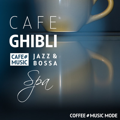 アルバム/Cafe Ghibli 〜SPA〜/COFFEE MUSIC MODE