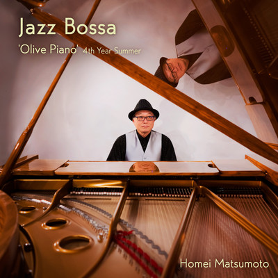 アルバム/ジャズ・ボッサ -'Olive Piano' 4th Year Summer/Homei Matsumoto