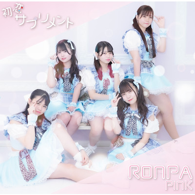 シングル/Shoot it up！(Instrumental)/RONPA〜PINK〜