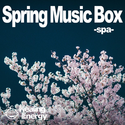 桜オルゴール 〜春の訪れを感じる水の癒しとα波オルゴールでJ-POPを〜/Healing Energy