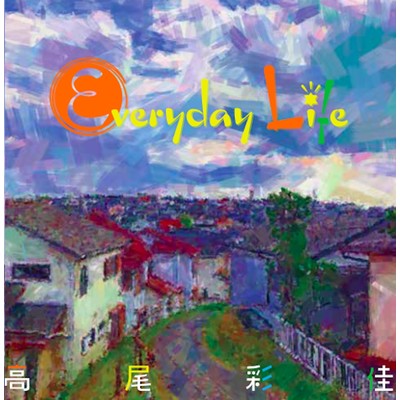Everyday Life/高尾彩佳