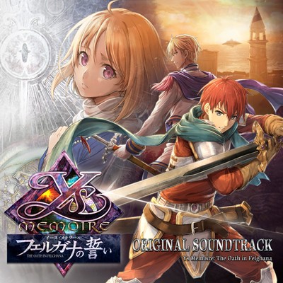 Wanderers from Ys [オリジナル]/Falcom Sound Team jdk