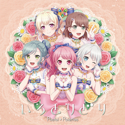 シングル/everyday flower/Pastel＊Palettes