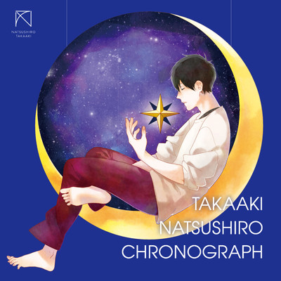 シングル/クロノグラフ (instrumental)/夏代孝明