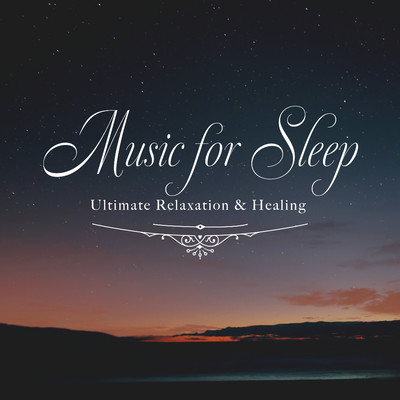 アルバム/眠れる音楽 〜究極のリラックスヒーリング〜/Healing Energy