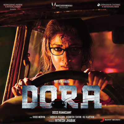 Dora (Original Motion Picture Soundtrack)/Vivek - Mervin